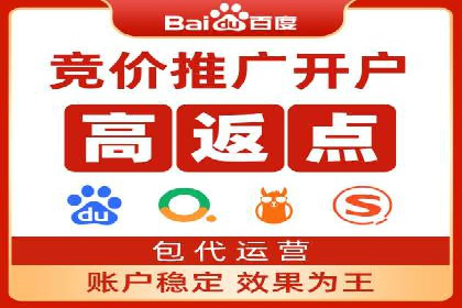 SEM竞价托管实战案例：数据分析